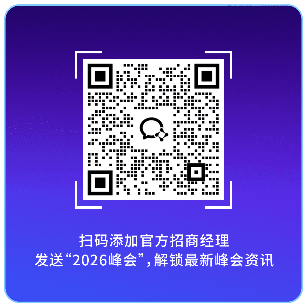 扫码添加官方招商经理